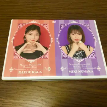 모닝구무스메. 22 노나카 미키 카가 카에데 벌스데이 이벤트 DVD