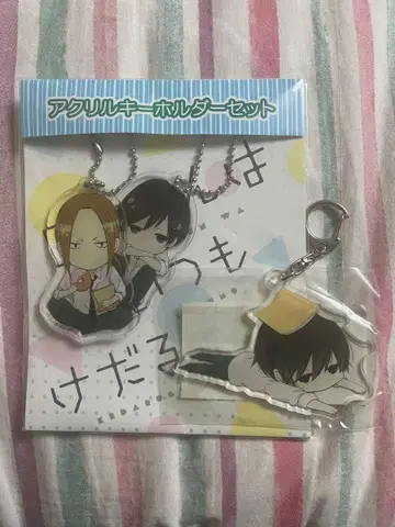 다나카 군은 언제나 나른해 아크릴 키링 아크키 특전 세트