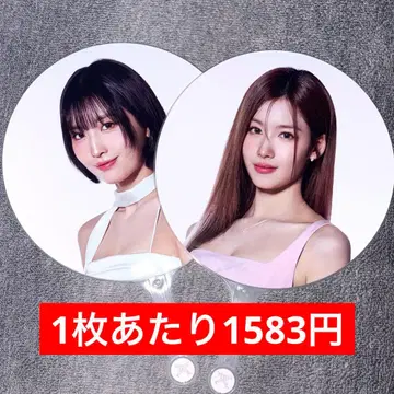 TWICE 모모 사나 this is for 서울콘 부채 세트