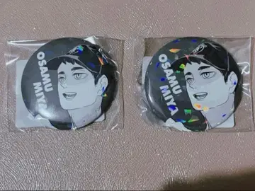 하이큐 올스타 캔뱃지 미야 오사무