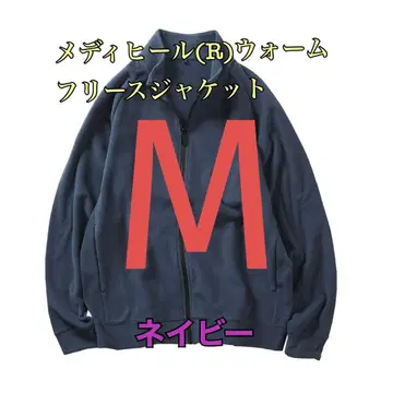 워크맨 메디힐 웜 플리스 자켓 네이비 M