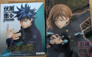 [주술회전] 후시구로 메구미 & 쿠기사키 노바라 피규어 세트