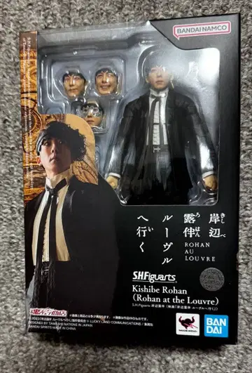 피규아트 키시베 로한