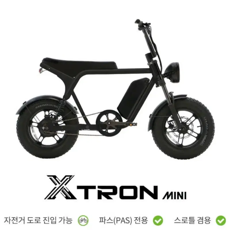 퀄리 엑스트론 미니 판매