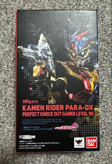 피규아트 가면라이더 퍼펙트 녹아웃