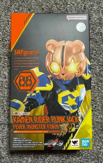 피규아트 가면라이더 펑크 잭 피버 몬스터