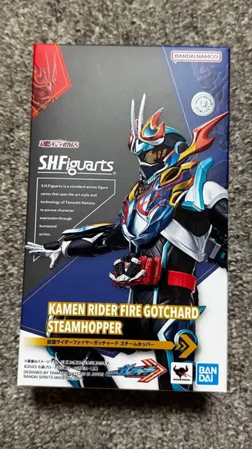 피규아트 파이어 갓차드