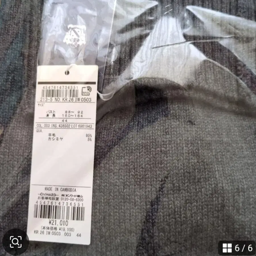 5번째 상품 이미지