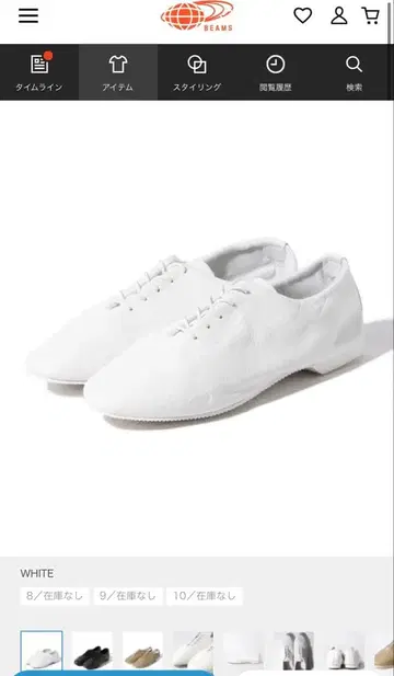 화이트 가죽 CROWN 댄스 신발 사이즈 7 컨디션 최상