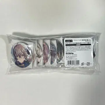 사일런트 위치 제비뽑기당 캔뱃지