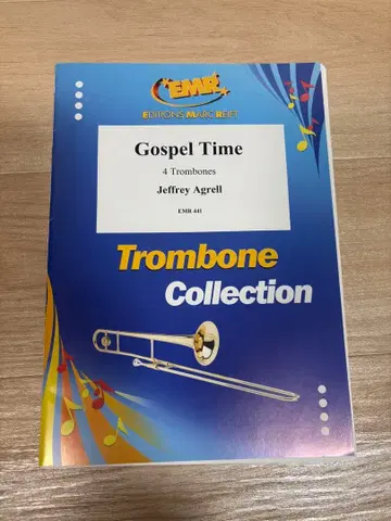 [ 트롬본 4중주 ] 가스펠 타임 악보