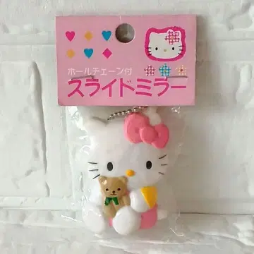 산리오 헬로키티 슬라이드 거울 볼체인 포함 레트로