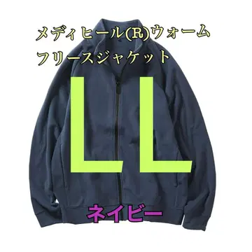 워크맨 메디힐 웜 플리스 자켓 네이비 LL