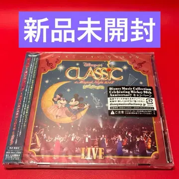 [ 미개봉 ] 디즈니 온 클래식 마법의 밤의 음악회 2018 라이브