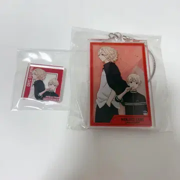 도쿄 리베 온라인 복권 사노 만지로