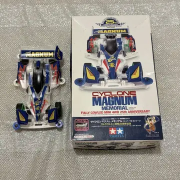 CYCLONE MAGNUM 25주년 기념 모델