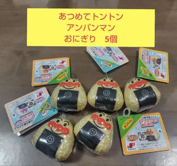 호빵맨 모아모아 뚝딱 시리즈 오니기리 5개 익명 배송