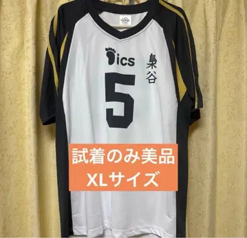 아카아시 케이지 유니폼 XL 사이즈