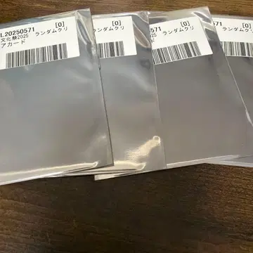 선데이 축제 2025 랜덤 클리어 카드 이벤트 한정 4장 세트