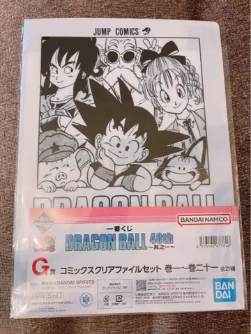 제일복권 드래곤볼 40th ~그 첫 번째~ G상 클리어 파일 1종 1권