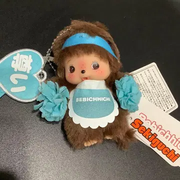 해피 컬러 몽치치 베비치치 키링 키체인 봉제 인형