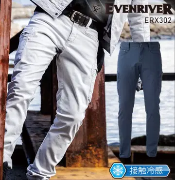 EVENRIVER ERX302 워크 팬츠 88 사이즈