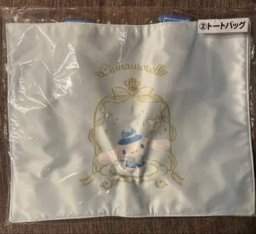 시나모롤 뽑기 토트백