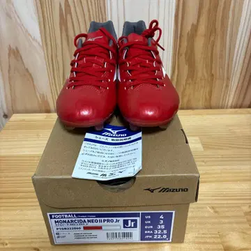 Mizuno Monarcida NEO II Pro Jr 모나르시다 네오