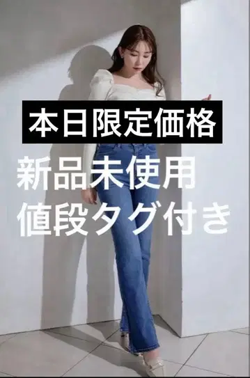 Herlipto New York High-Waisted Jeans