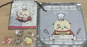 랏코 선생님 여러가지 세트