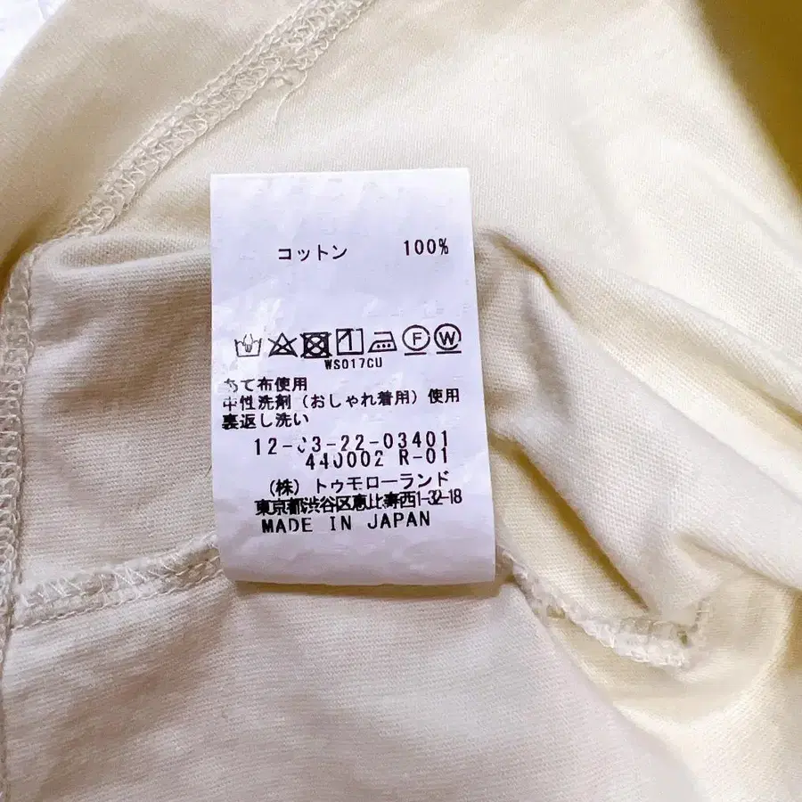 10번째 상품 이미지