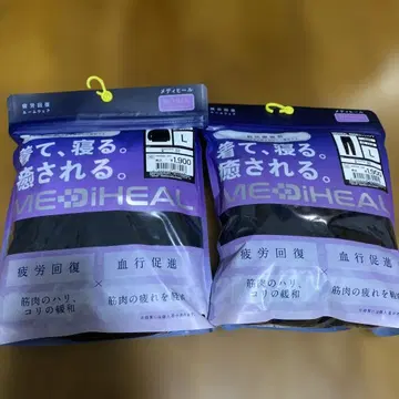 새상품 MEDIHEAL 워크맨 리커버리 의류 L 사이즈 메디힐