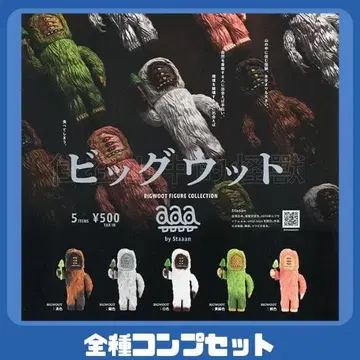 빅 우드 피규어 컬렉션 전 5종 컴프 세트