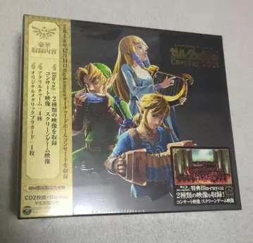 젤다의 전설 콘서트 2018 초회 수량 한정 생산반