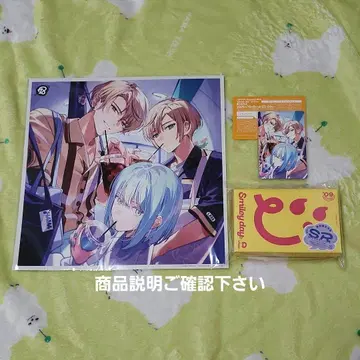 에이트리 18TRIP 카세트 메가 재킷