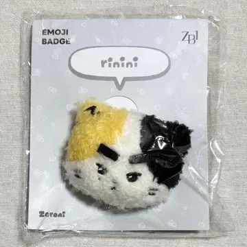 zeroni 제로니 제베원 팝업 이모티콘 배지 리니니 리키