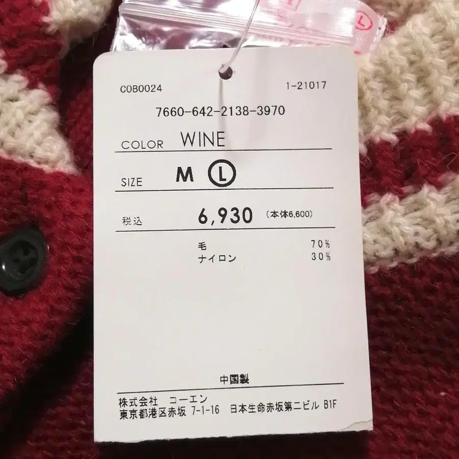 6번째 상품 이미지