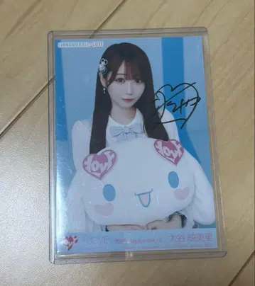 이코럽 오타니 에미리 친필 사인 포함