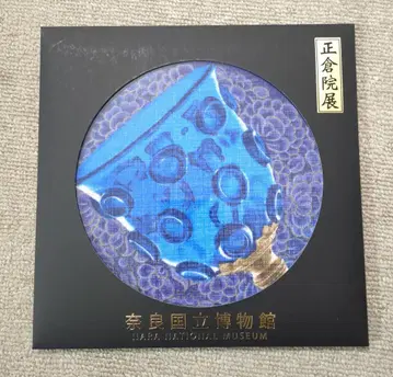 미개봉 쇼소인전 루리잔 손수건 나라국립박물관 변직 손수건