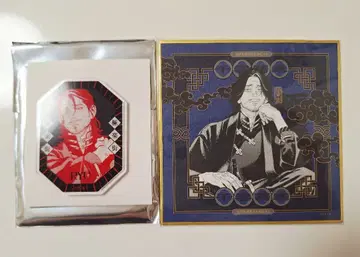 극락가 마그넷 미니 색지 류