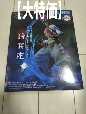 [ 대특가 ] 아카자 피규어