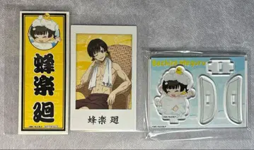 바치라 메구루 극락탕 콜라보 블루 록