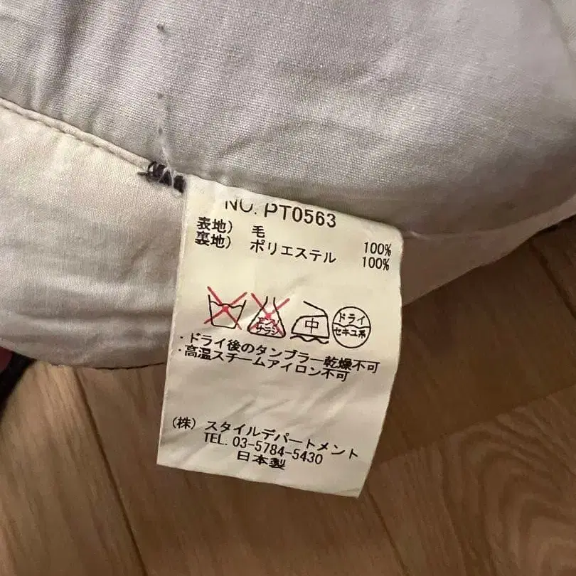 9번째 상품 이미지