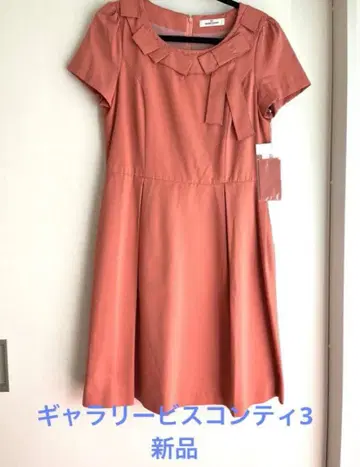 새상품 갤러리 비스콘티 3