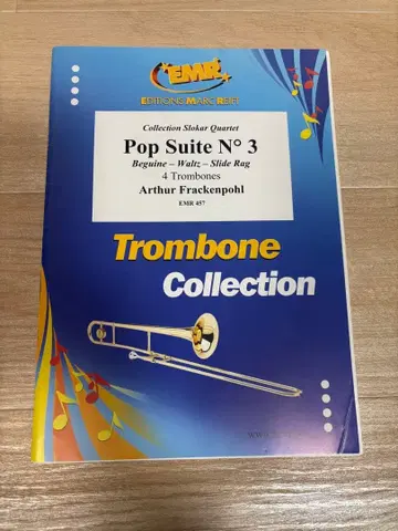 [ 트롬본 4중주 ] 팝 모음곡 제3번 악보