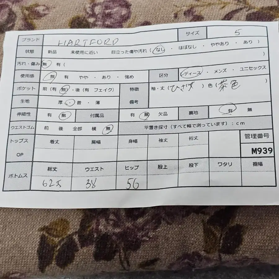 11번째 상품 이미지