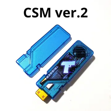 트리거 메모리 CSM ver.2 더블 드라이버 ver.2 부속품