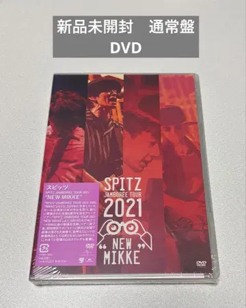 스피츠 SPITZ JAMBOREE TOUR 2021 DVD 미개봉 새상품