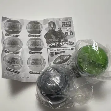 가면라이더 제츠 캡셈 스컬 타이쿤