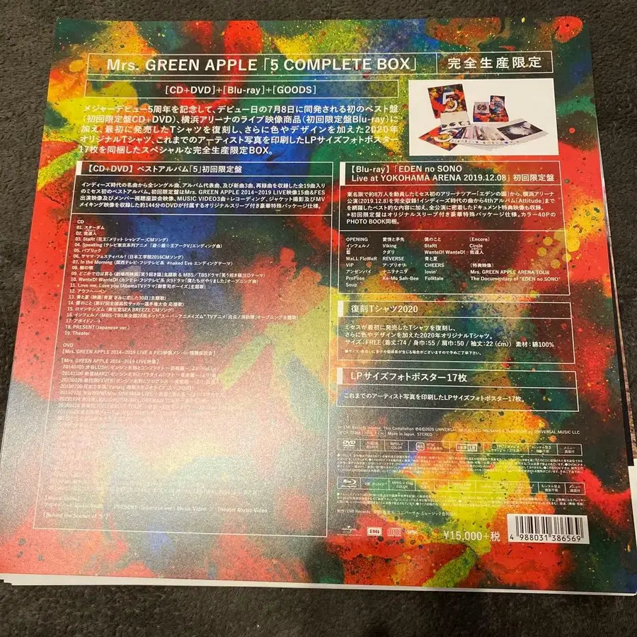 5번째 상품 이미지